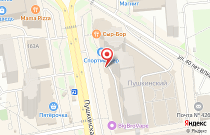 Компания по перевозке пассажиров в аэропорты Transfer18 на карте