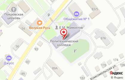 Волчихинский политехнический колледж на карте