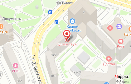 Империя Потолков на 1-й Дубровской улице на карте