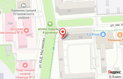 Клининг-Сервис Ижевск на карте