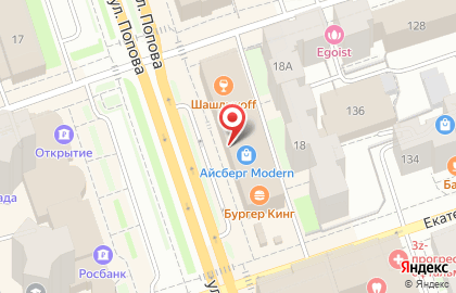 Гриль-бар ШашлыкoFF в Ленинском районе на карте
