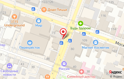 Ювелирная мастерская Малахит в Кировском районе на карте