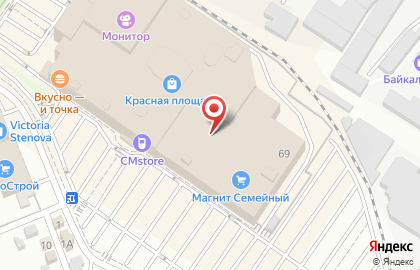 Магазин Boxgadget.ru на карте