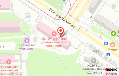 Банкомат Уральский банк Сбербанка России на Волгоградской улице, 189 на карте