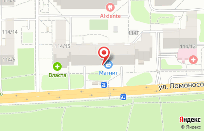 Аптечная сеть, ООО Власта на улице Ломоносова на карте