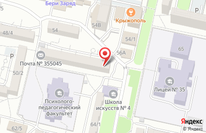Магазин МКС на улице Пирогова, 56 на карте