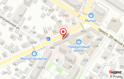 Магазин разливного пива Первая бочка на улице Курчатова на карте