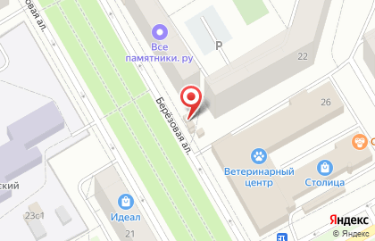 Пекарня на Пирогова на Берёзовой аллее на карте