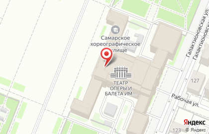 Самарский академический театр оперы и балета на карте