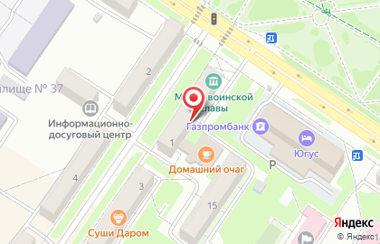 Партия Партия Единая Россия, отделение на улице Комарова на карте