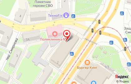 Магазин косметики Лаванда на проспекте Гагарина на карте