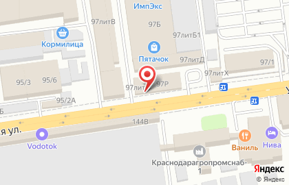 Магазин по продаже косметики в Карасунском районе на карте