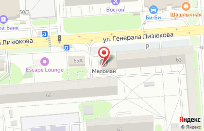 Косметическая компания LR Health & beauty на карте