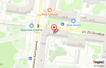 ООО Голд на улице 25 Октября на карте