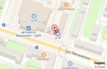 Компания ВТБ Капитал Форекс на улице Пятилетки на карте