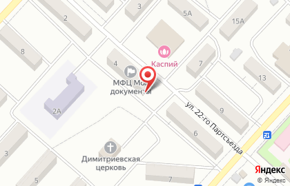Парикмахерская в Волгограде на карте
