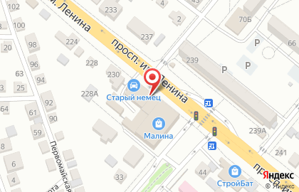 Магазин у дома Бристоль в Волгограде на карте