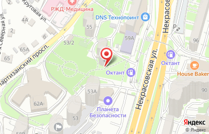 Стоматологическая клиника Plombir на Некрасовской улице на карте