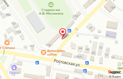Магазин молочной продукции Белый медведь на Социалистической улице на карте