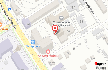 Агрокемикал Ди Эф на Комсомольском проспекте на карте