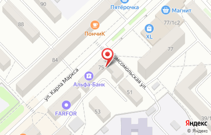 Магазин мясной продукции Ариант на улице Карла Маркса на карте