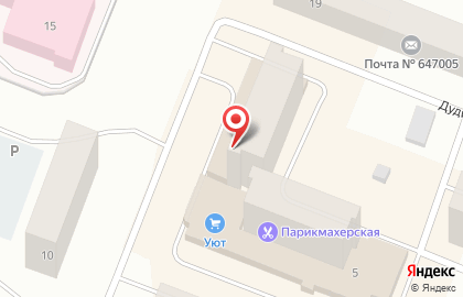 Магазин бытовой химии в Красноярске на карте