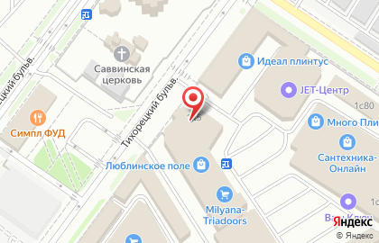 Магазин электроники и бытовой техники Премьер Техно на метро Люблино на карте