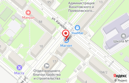 Магазин игрушек и печатной продукции в Приволжском районе на карте