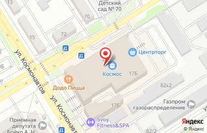 Сеть универсамов ЦентрТорг на улице Космонавтов на карте