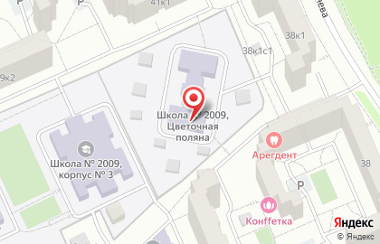Школа №2009 с дошкольным отделением на улице Адмирала Лазарева, 40 к 1 на карте
