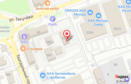 Магазин одежды Rostov-Mall на карте