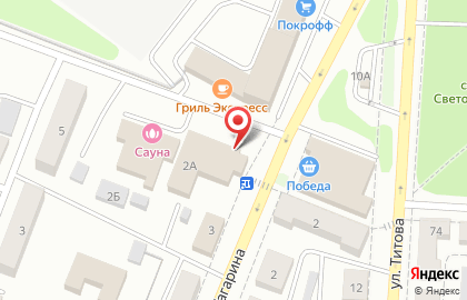 Магазин хлебобулочных и кондитерских изделий Ботевград на улице Кутузова на карте