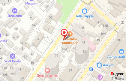 Продуктовый магазин на ул. Кирова, 40а на карте