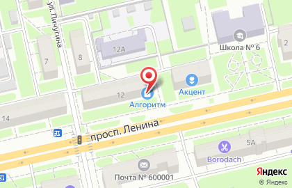 Магазин товаров для школ и офисов Алгоритм на проспекте Ленина на карте