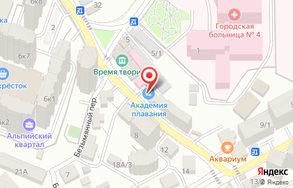 Академия детского плавания на карте