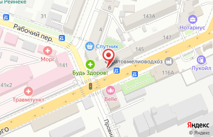 Магазин Красное & Белое в Саратове на карте