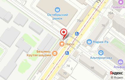Киоск фастфудной продукции на улице Ленинградской на карте