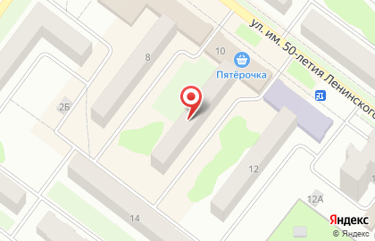 Магазин Пенный Волгореченск на карте