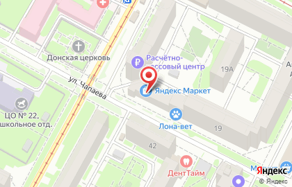 Служба доставки Cdek в Пролетарском районе на карте