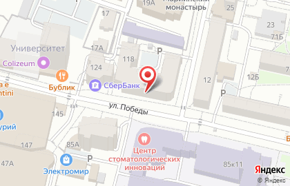 Магазин канцелярских товаров Канцпарк на улице Победы на карте