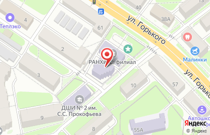 Гостиница РАНХиГС на улице Горького на карте