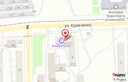 Банкомат Альфа-Банк в Красноярске на карте