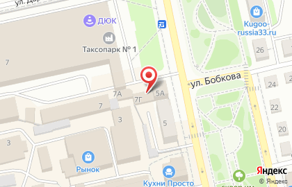 Магазин автотоваров Автомаг на улице Чайковского на карте