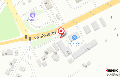 Дом кровли на улице Кочетова на карте
