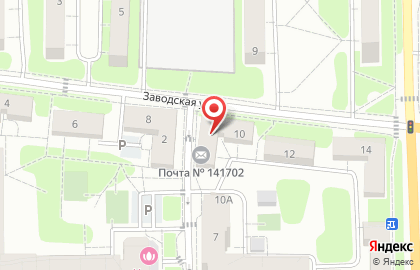 Специализированное управление городского округа Долгопрудный на карте