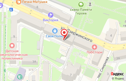 Центр развития детей и молодежи на улице Дзержинского на карте
