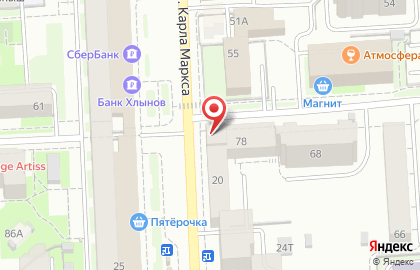 КОГАУСО Кировский городской комплексный центр социального обслуживания населения на улице Карла Маркса на карте