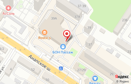 Блинная Три сковородки на Анапском шоссе на карте