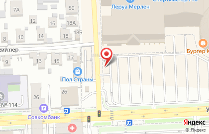 Гарантпост на улице Ивана Булкина на карте