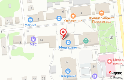 Хорошая аптека на Юбилейной улице на карте